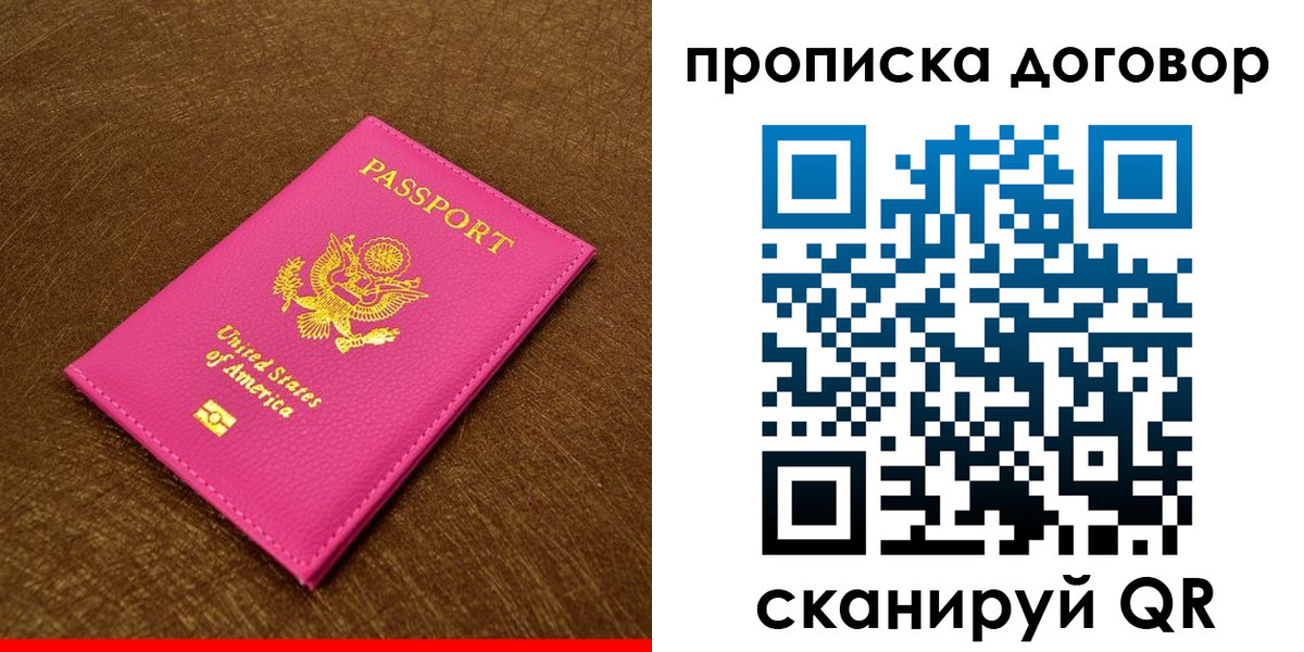 временная регистрация госуслуги в Вольске
