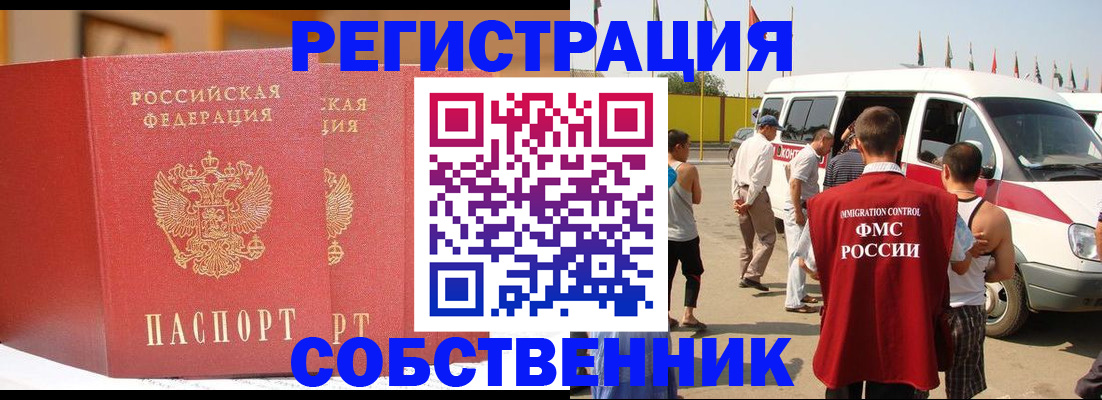 найти адрес прописки в Вольске