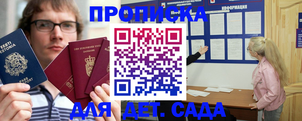 найти адрес прописки в Вольске
