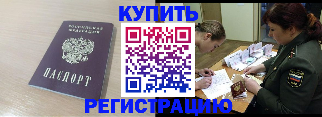 найти адрес прописки в Вольске